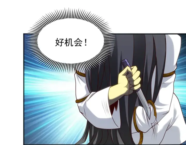 《开局强吻裂口女》第105话 我召唤了筋斗云！图65