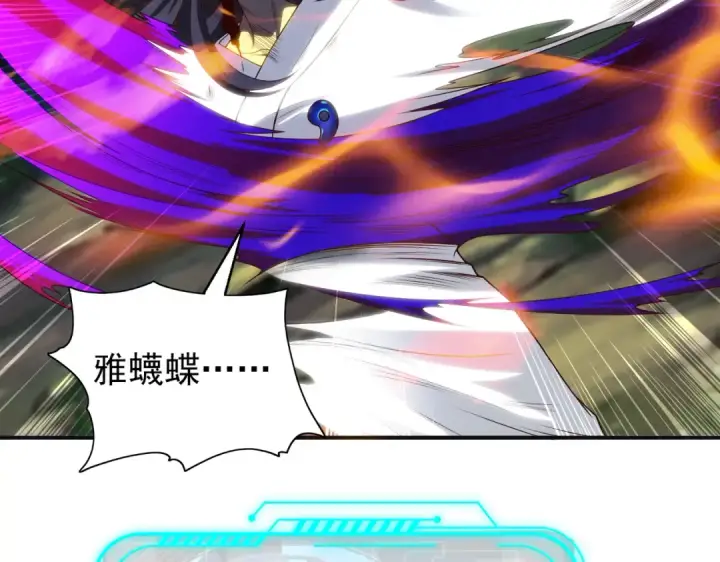 《开局强吻裂口女》第105话 我召唤了筋斗云！图74