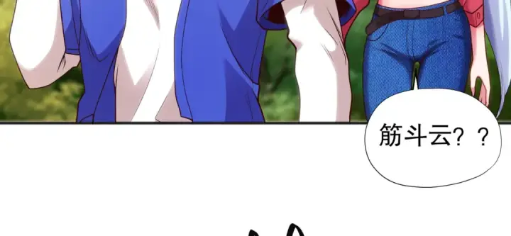 《开局强吻裂口女》第105话 我召唤了筋斗云！图79