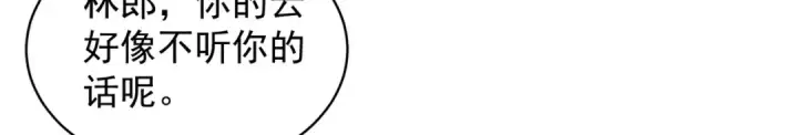 《开局强吻裂口女》第105话 我召唤了筋斗云！图90