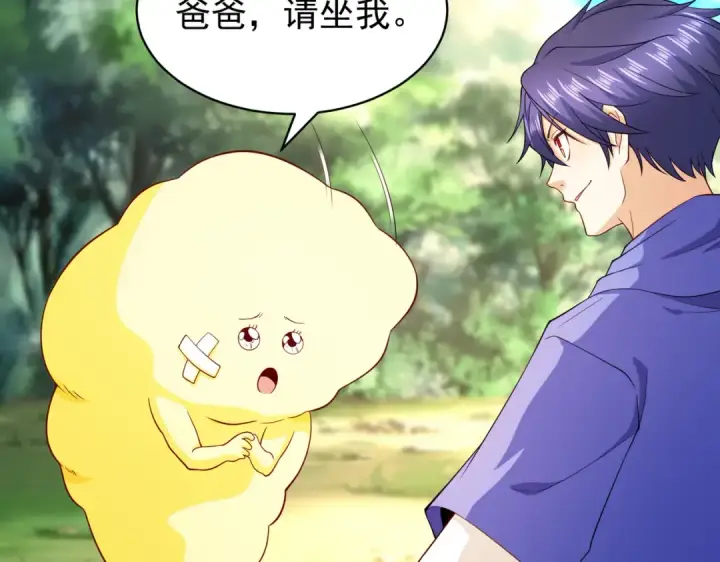 《开局强吻裂口女》第105话 我召唤了筋斗云！图98