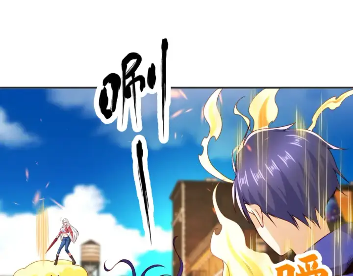 《开局强吻裂口女》第106话 合力斩杀青行灯图114