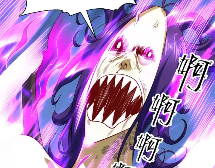 《开局强吻裂口女》第106话 合力斩杀青行灯图121