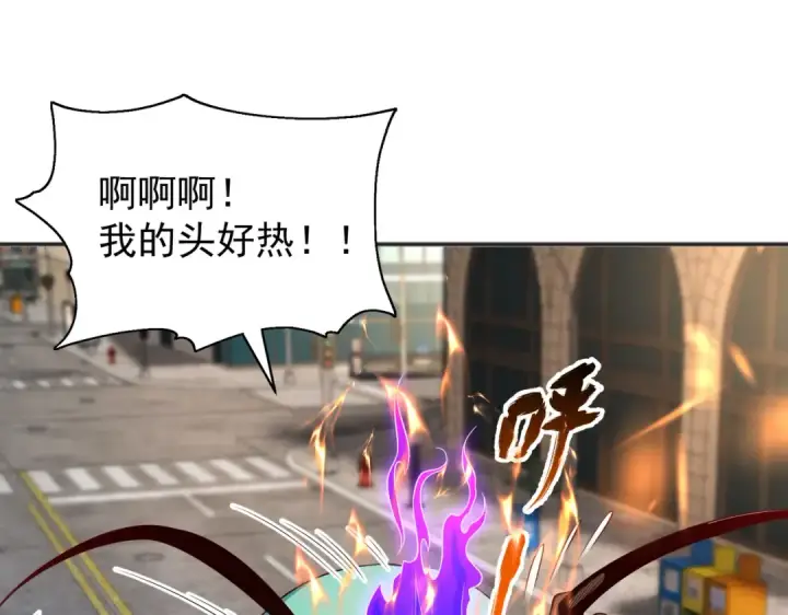 《开局强吻裂口女》第106话 合力斩杀青行灯图123