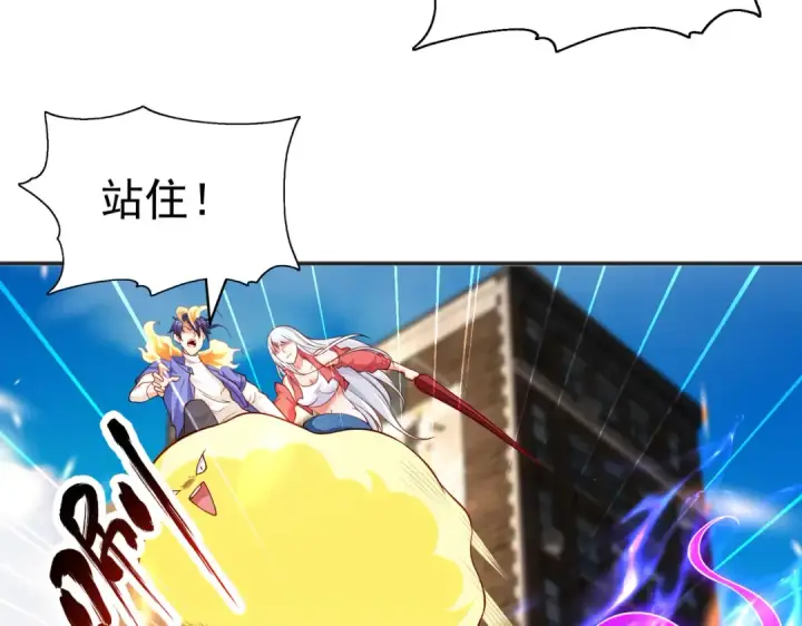 《开局强吻裂口女》第106话 合力斩杀青行灯图125