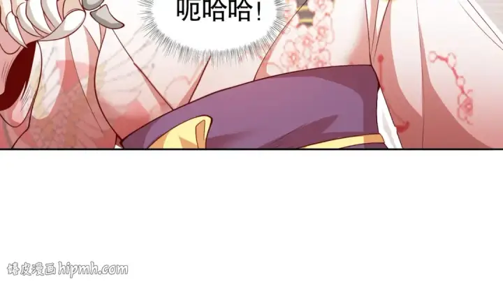 《开局强吻裂口女》第106话 合力斩杀青行灯图136