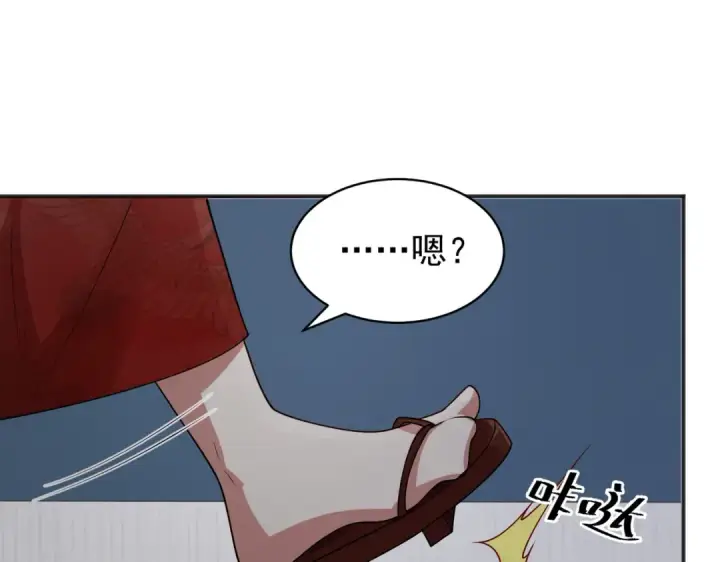 《开局强吻裂口女》第106话 合力斩杀青行灯图139