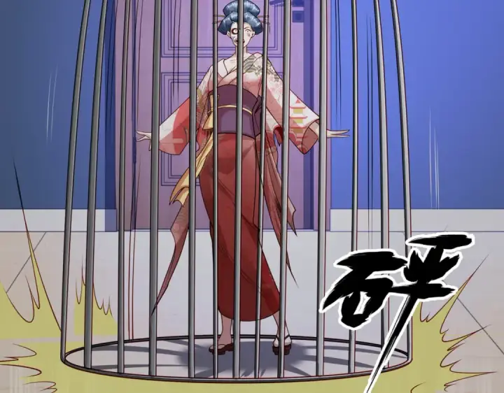 《开局强吻裂口女》第106话 合力斩杀青行灯图142