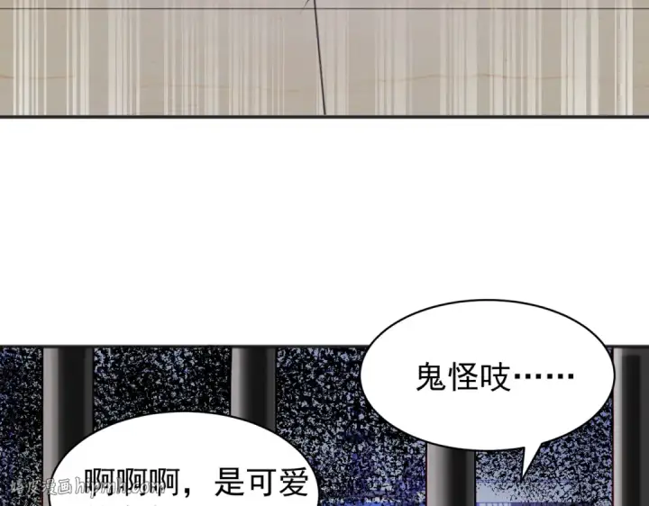 《开局强吻裂口女》第106话 合力斩杀青行灯图144