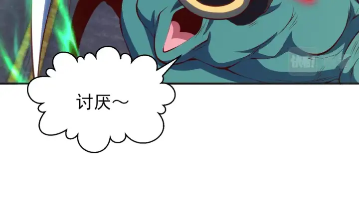 《开局强吻裂口女》第106话 合力斩杀青行灯图20
