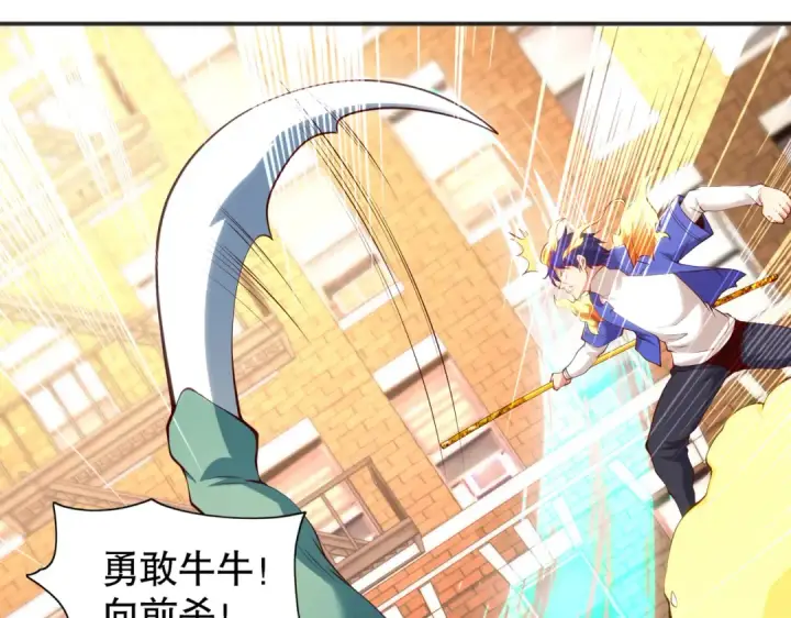 《开局强吻裂口女》第106话 合力斩杀青行灯图34