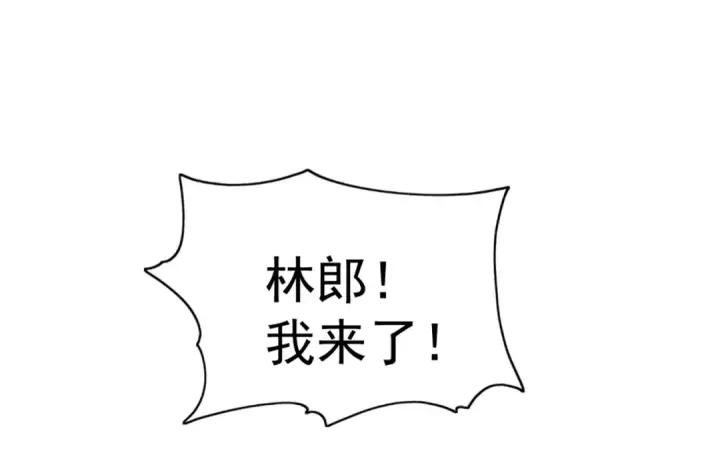 《开局强吻裂口女》第106话 合力斩杀青行灯图37