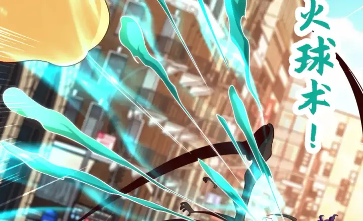 《开局强吻裂口女》第106话 合力斩杀青行灯图68