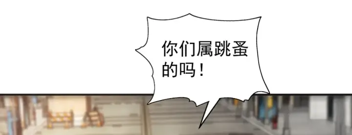 《开局强吻裂口女》第106话 合力斩杀青行灯图70