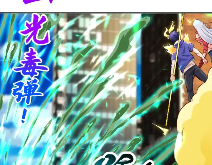 《开局强吻裂口女》第106话 合力斩杀青行灯图79