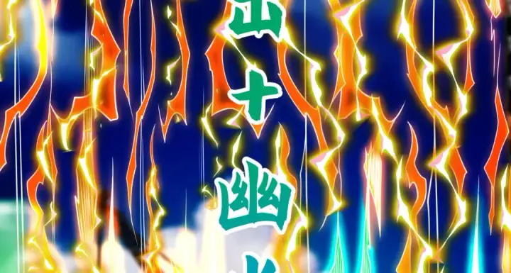 《开局强吻裂口女》第106话 合力斩杀青行灯图92