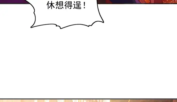 《开局强吻裂口女》第107话 瀛岛鬼怪的作死之旅！图102