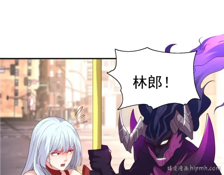 《开局强吻裂口女》第107话 瀛岛鬼怪的作死之旅！图120
