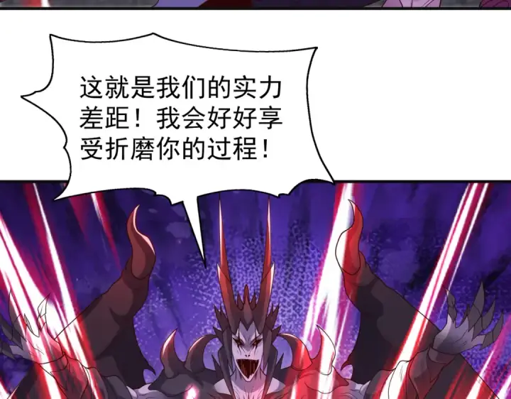 《开局强吻裂口女》第107话 瀛岛鬼怪的作死之旅！图122
