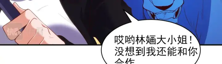 《开局强吻裂口女》第107话 瀛岛鬼怪的作死之旅！图147