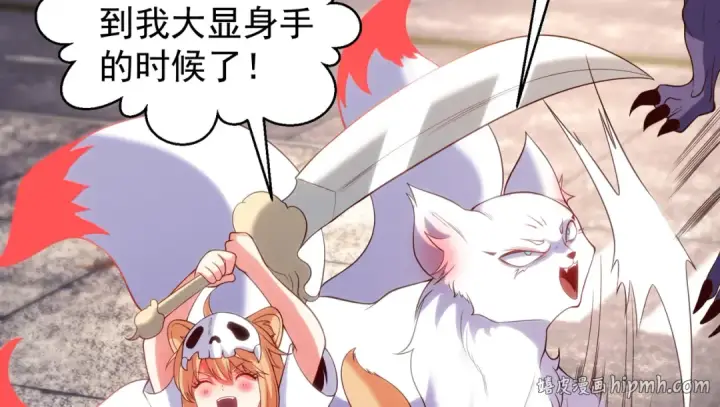 《开局强吻裂口女》第107话 瀛岛鬼怪的作死之旅！图160