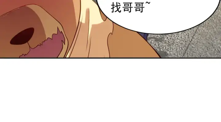 《开局强吻裂口女》第107话 瀛岛鬼怪的作死之旅！图162