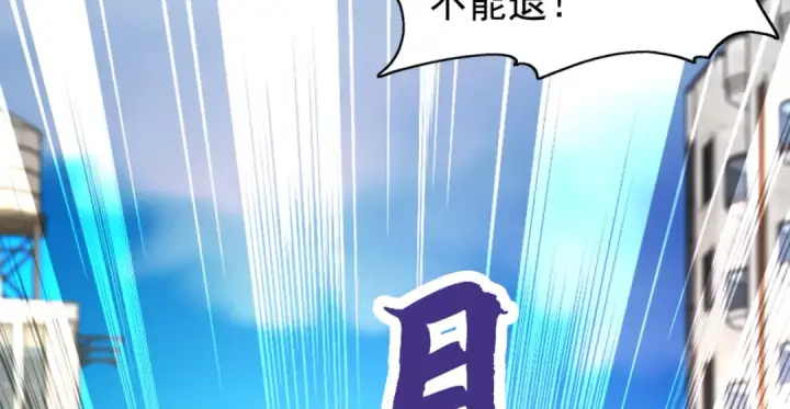 《开局强吻裂口女》第107话 瀛岛鬼怪的作死之旅！图173