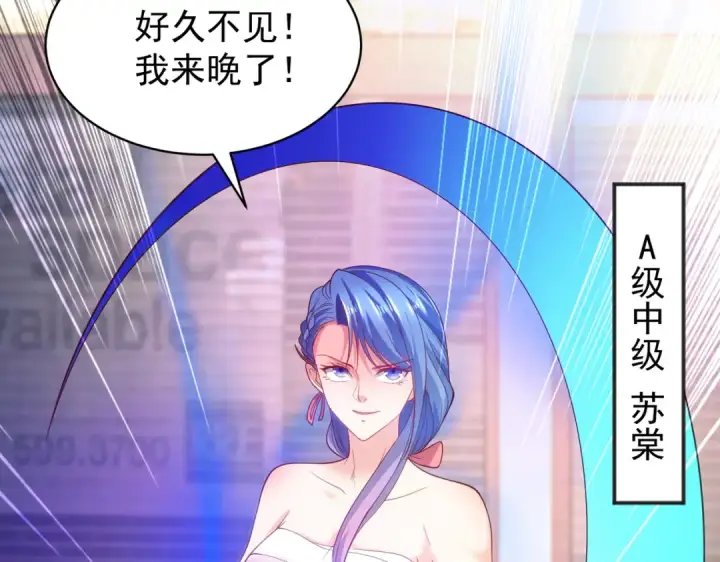 《开局强吻裂口女》第107话 瀛岛鬼怪的作死之旅！图180