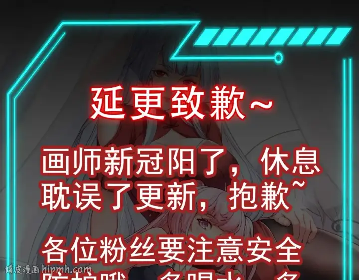 《开局强吻裂口女》第107话 瀛岛鬼怪的作死之旅！图184