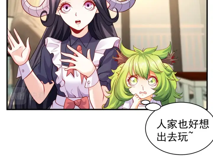 《开局强吻裂口女》第107话 瀛岛鬼怪的作死之旅！图28