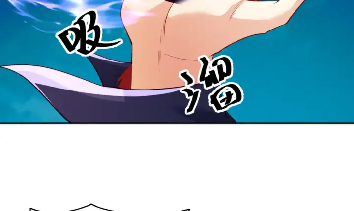 《开局强吻裂口女》第107话 瀛岛鬼怪的作死之旅！图51