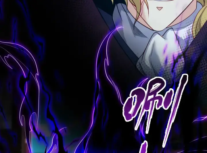 《开局强吻裂口女》第107话 瀛岛鬼怪的作死之旅！图53