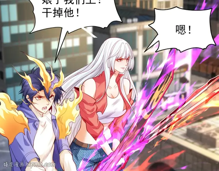 《开局强吻裂口女》第107话 瀛岛鬼怪的作死之旅！图56