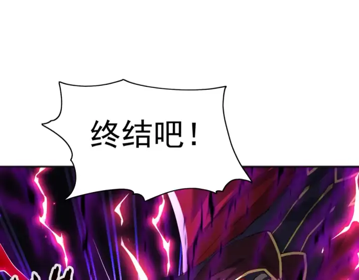 《开局强吻裂口女》第107话 瀛岛鬼怪的作死之旅！图59