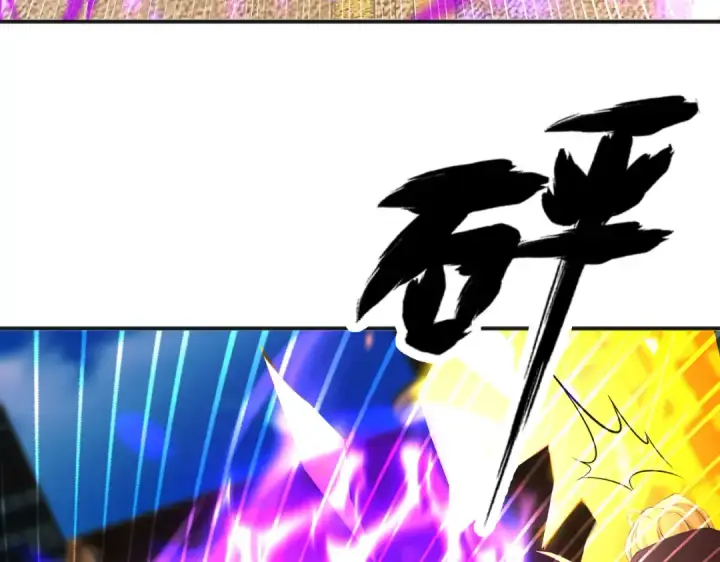 《开局强吻裂口女》第107话 瀛岛鬼怪的作死之旅！图81