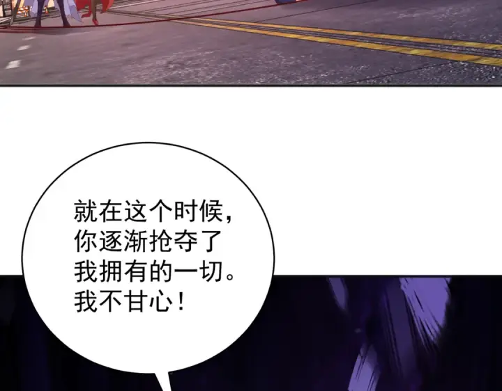 《开局强吻裂口女》第107话 瀛岛鬼怪的作死之旅！图97