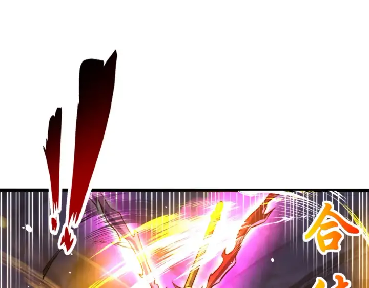 《开局强吻裂口女》第108话 天魔林缺VS鬼王杨逍图106