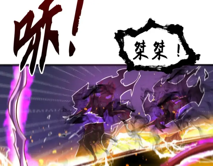 《开局强吻裂口女》第108话 天魔林缺VS鬼王杨逍图110