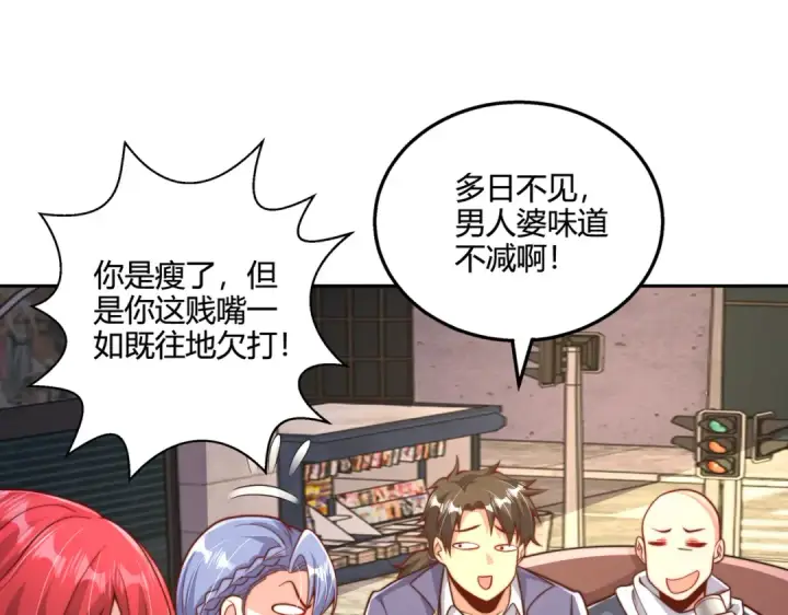 《开局强吻裂口女》第108话 天魔林缺VS鬼王杨逍图12
