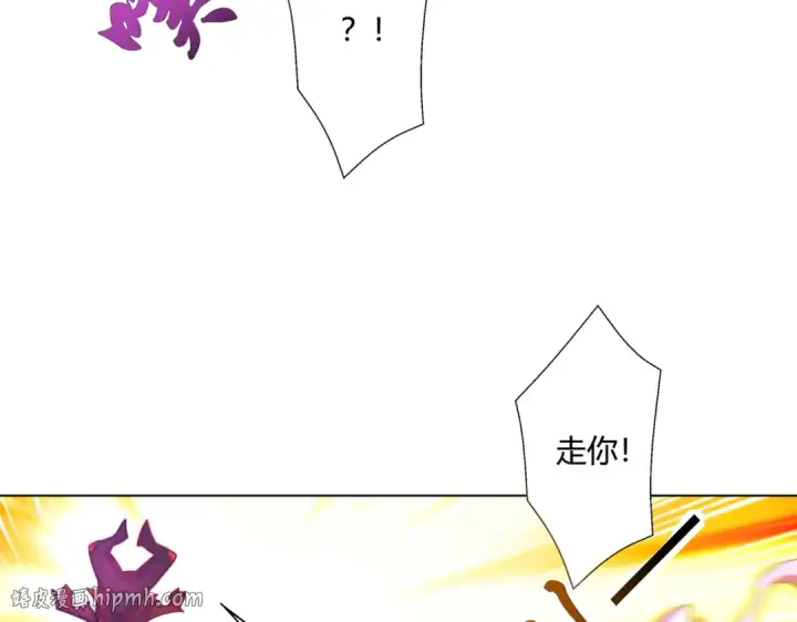 《开局强吻裂口女》第108话 天魔林缺VS鬼王杨逍图136