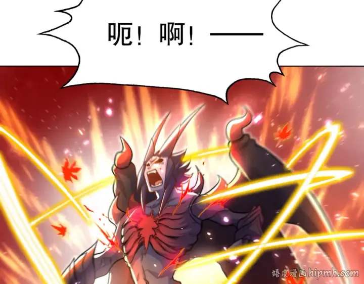 《开局强吻裂口女》第108话 天魔林缺VS鬼王杨逍图144