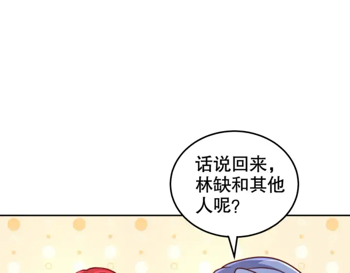 《开局强吻裂口女》第108话 天魔林缺VS鬼王杨逍图15