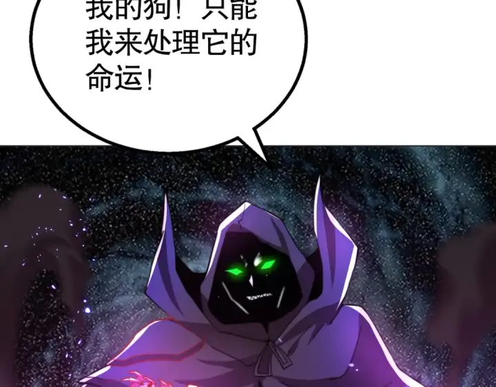 《开局强吻裂口女》第108话 天魔林缺VS鬼王杨逍图158
