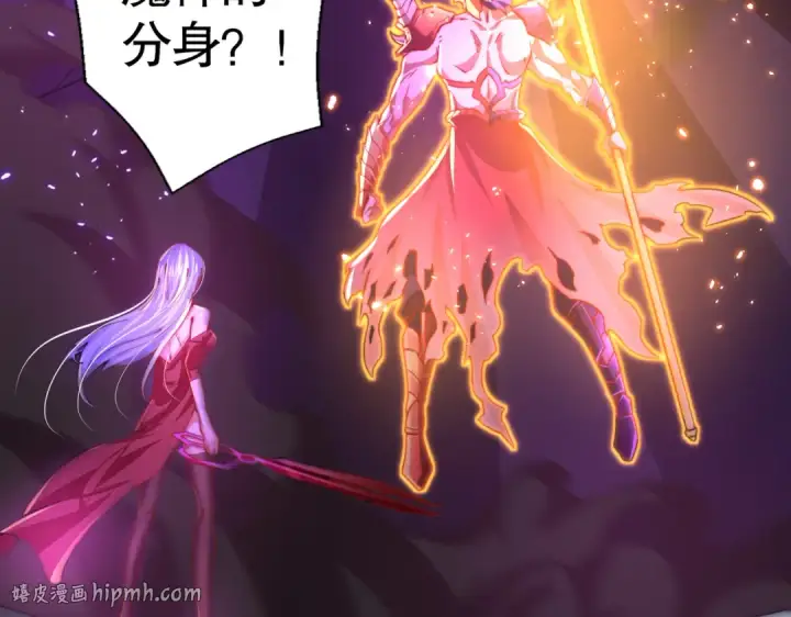 《开局强吻裂口女》第108话 天魔林缺VS鬼王杨逍图160