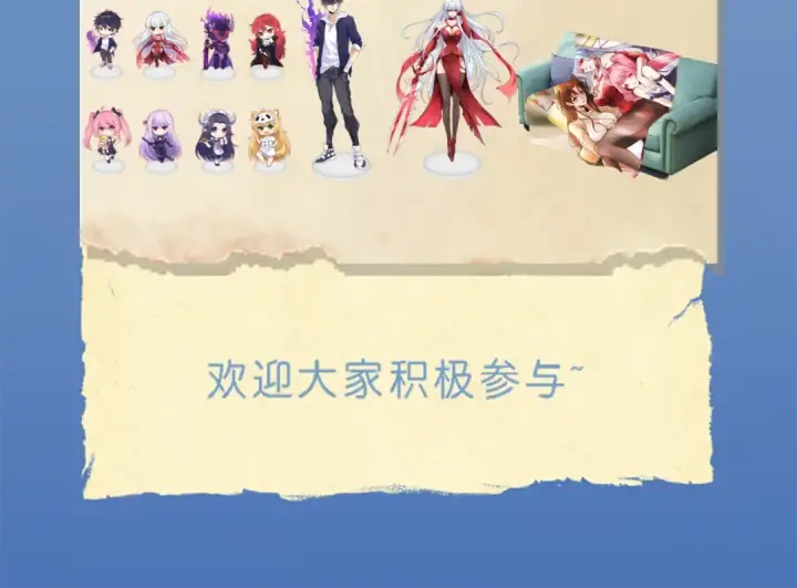 《开局强吻裂口女》第108话 天魔林缺VS鬼王杨逍图175