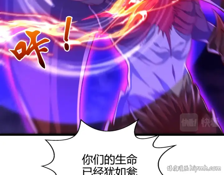 《开局强吻裂口女》第108话 天魔林缺VS鬼王杨逍图48