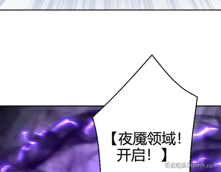 《开局强吻裂口女》第108话 天魔林缺VS鬼王杨逍图56