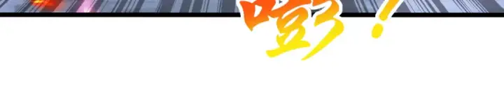 《开局强吻裂口女》第108话 天魔林缺VS鬼王杨逍图81