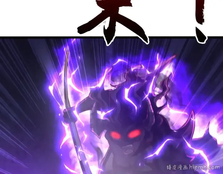 《开局强吻裂口女》第108话 天魔林缺VS鬼王杨逍图88