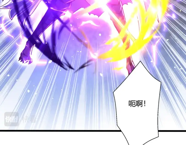 《开局强吻裂口女》第108话 天魔林缺VS鬼王杨逍图94